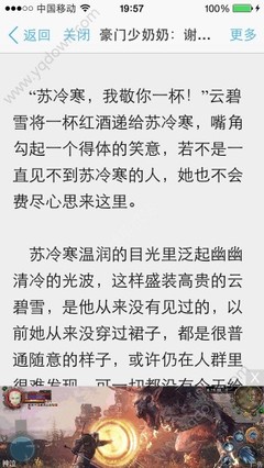 法定假日注意事项：11月30日以这位菲律宾英雄命名！